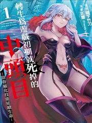 2828影视漫画改编作品第七次搬家海报