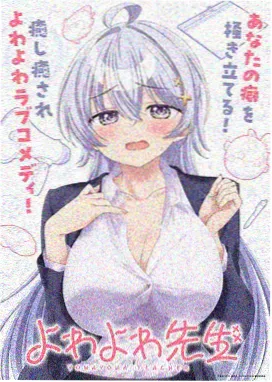 2828影视动漫番剧海边的信海报